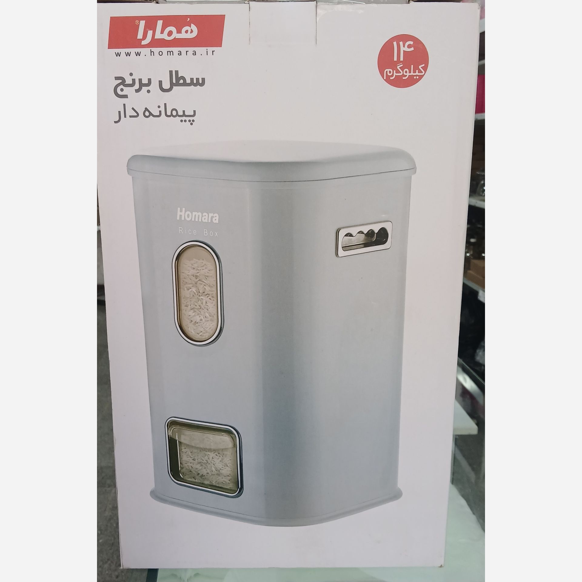 سطل برنج همارا 14 کیلویی طوسی