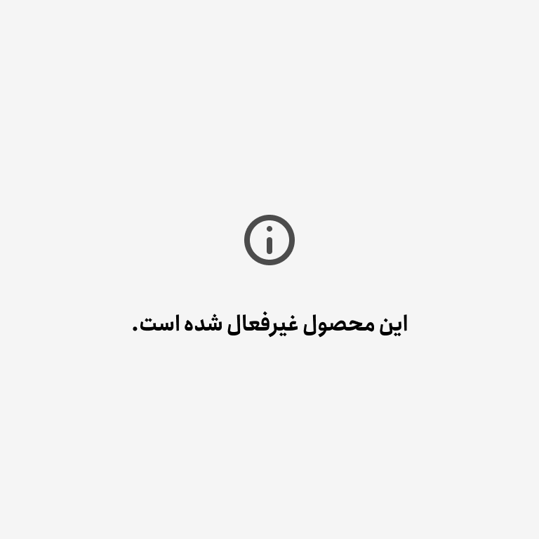 سینی استیل پلو خوری 21سانت